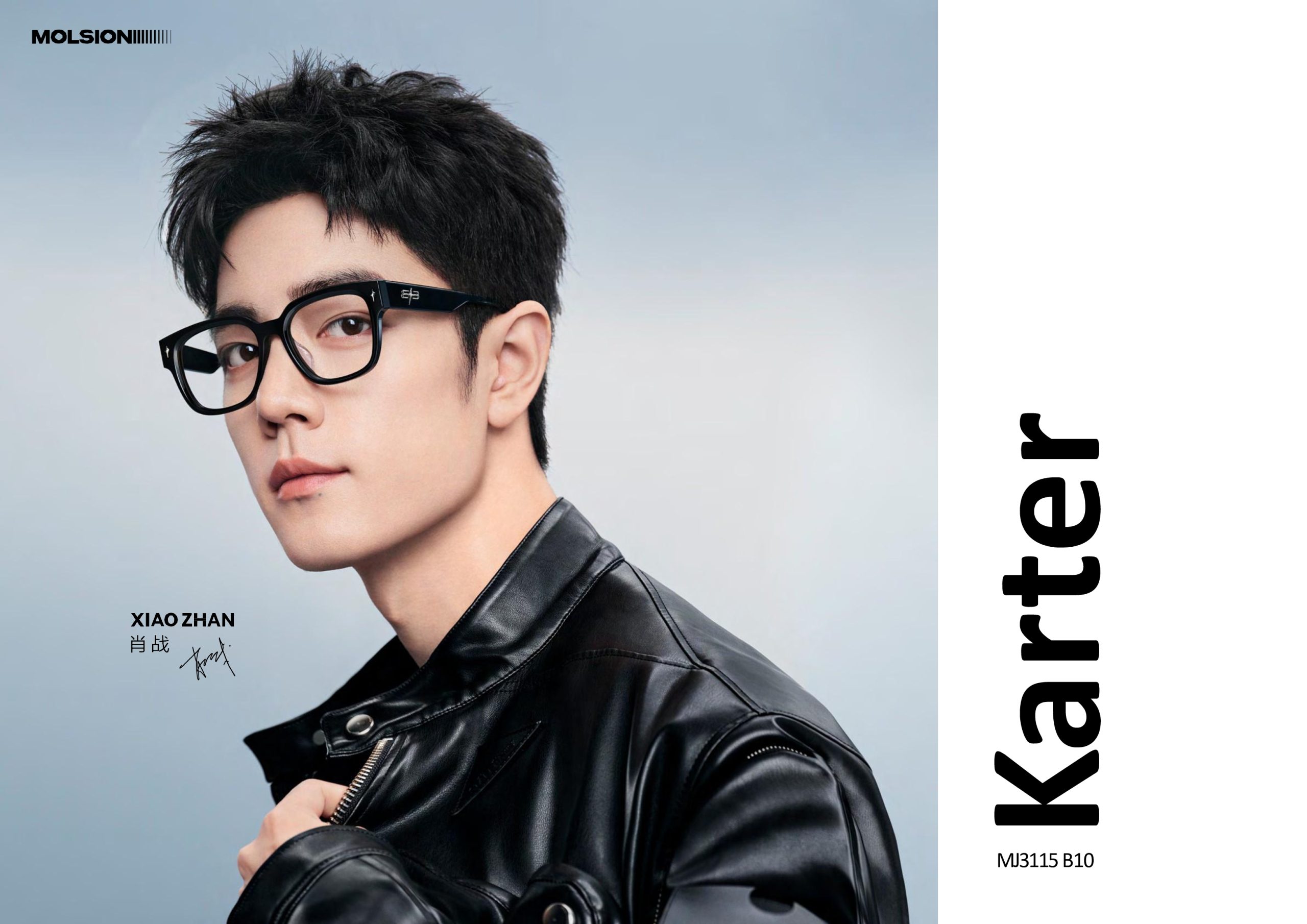 bộ sưu tập kính